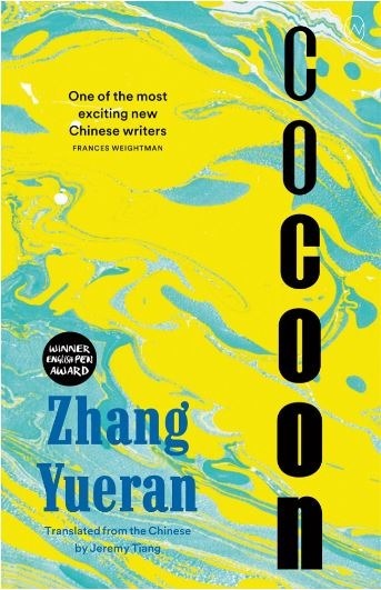 The cover of Cocoon