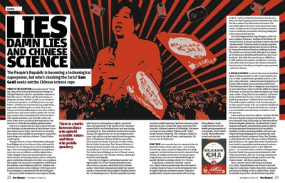 Sam Geall's spread from New Humanist, Sep/Oct 2010