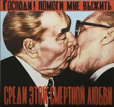 A piece by Leonid Sokov from the 'Forbidden Art - 2006' exhibition