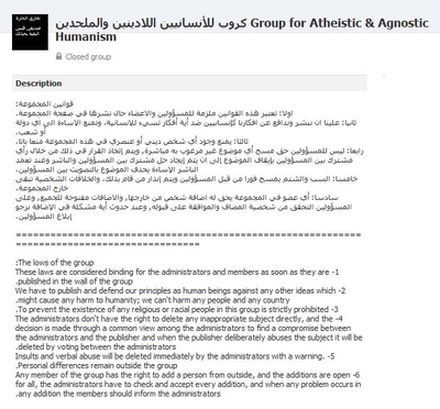 The Group for Atheistic & Agnostic Humanism